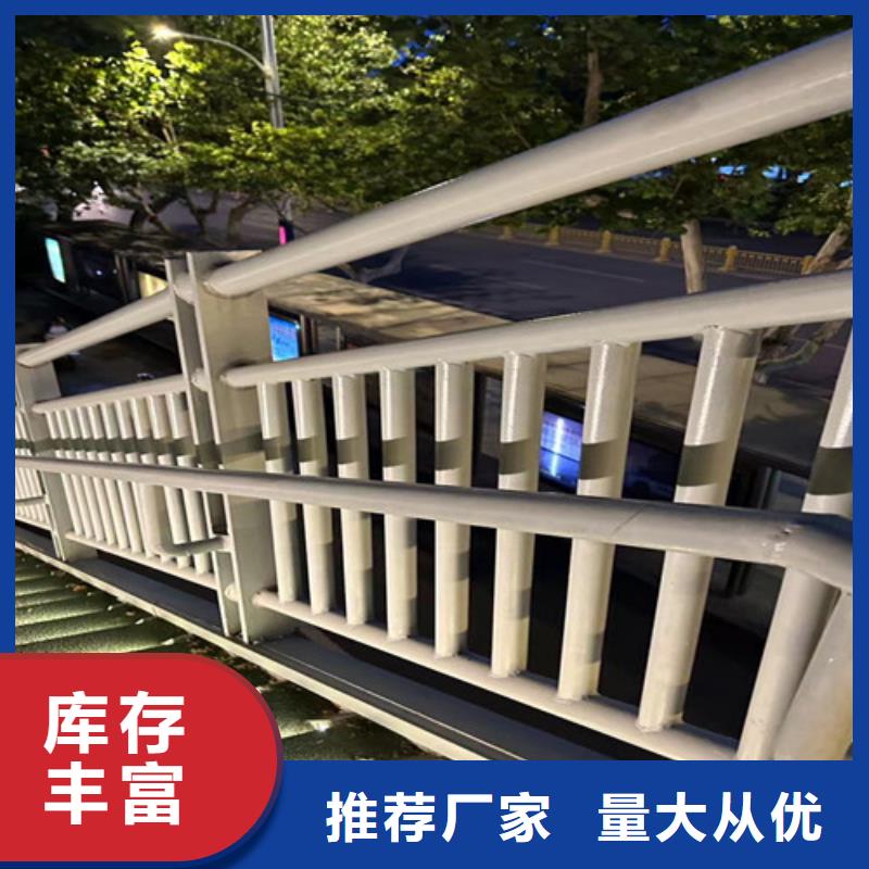 价格合理的防撞不锈钢复合管护栏供应商