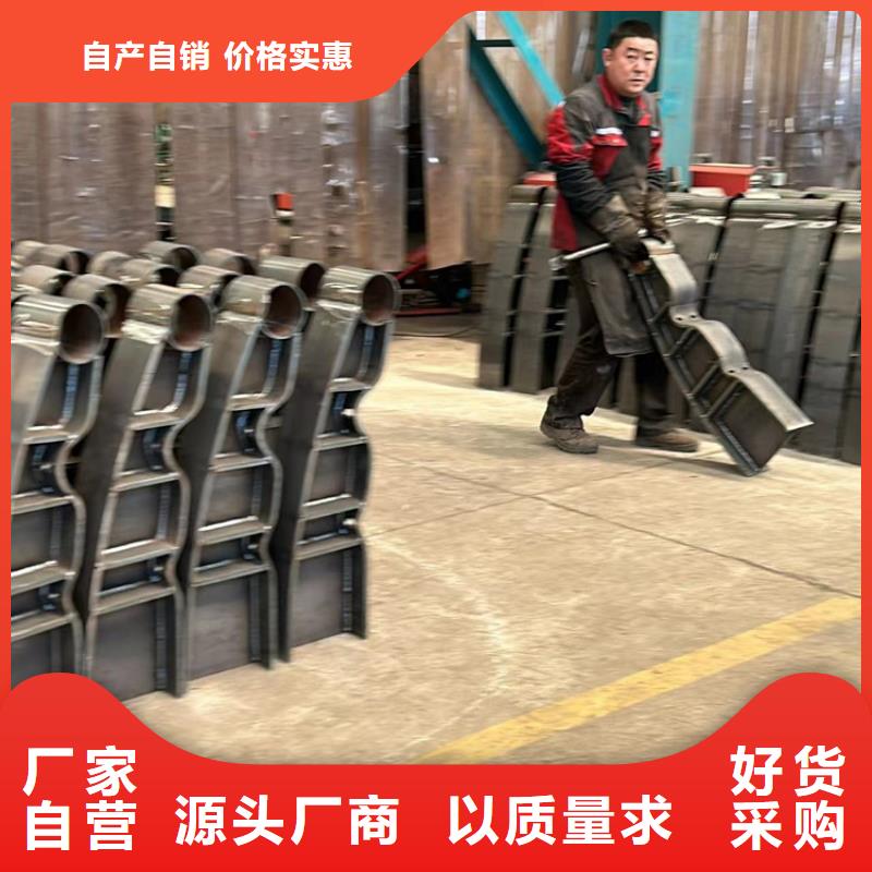 价格合理的304不锈钢复合管护栏批发商
