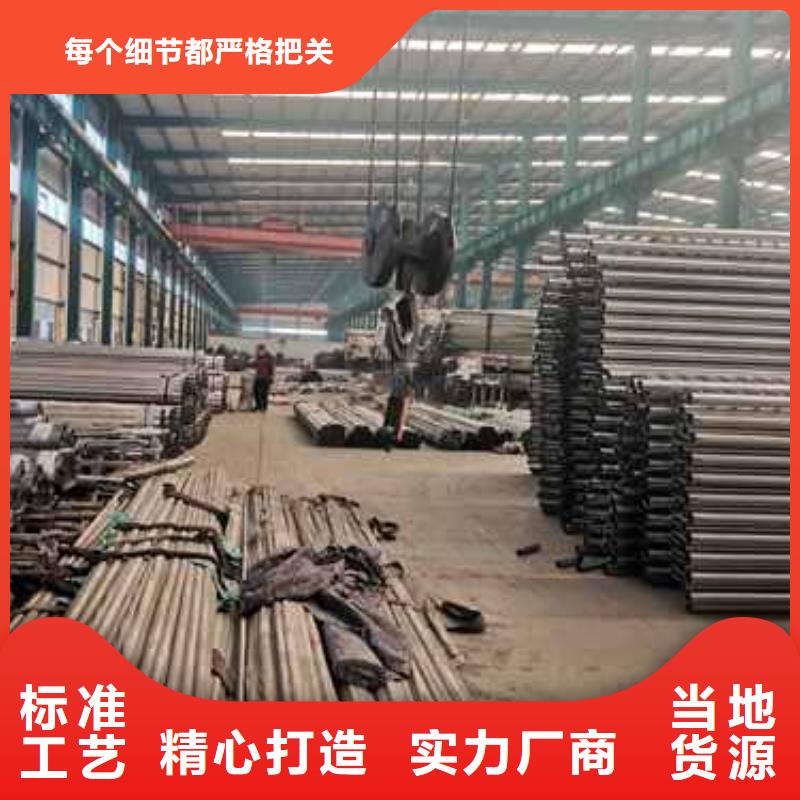 不锈钢复合管护栏不锈钢碳素钢复合管厂一站式供应厂家