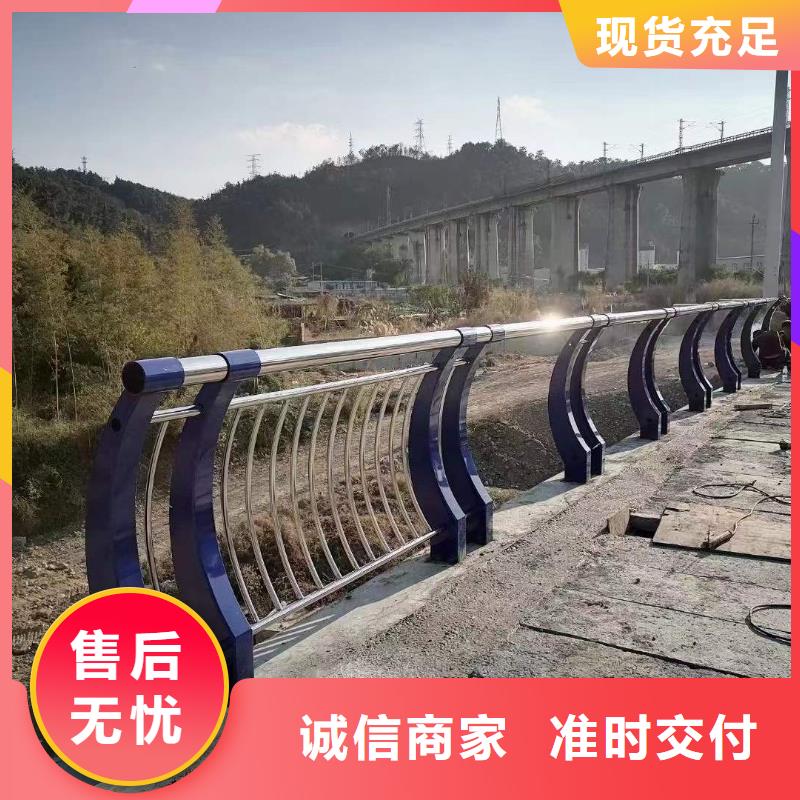 不锈钢复合管护栏拒绝伪劣产品