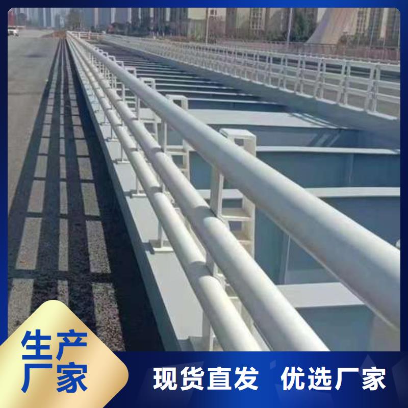【不锈钢复合管护栏】不锈钢复合管护栏厂实力商家供货稳定