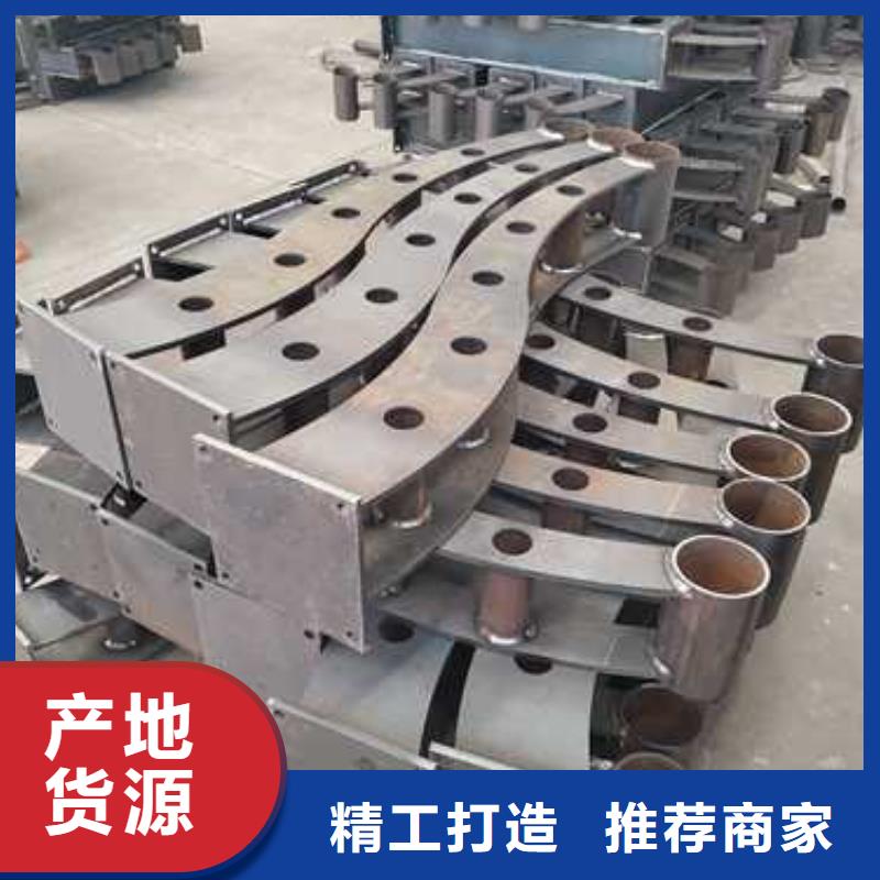 【不锈钢复合管护栏】_不锈钢碳素钢复合管厂同行低价