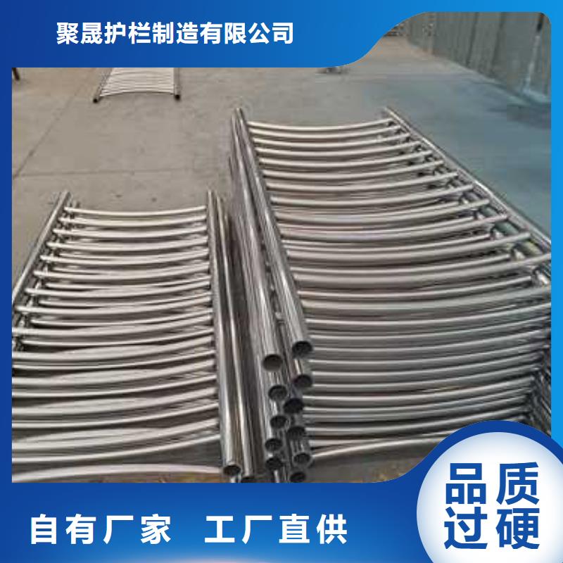 价格合理的防撞不锈钢复合管护栏供应商