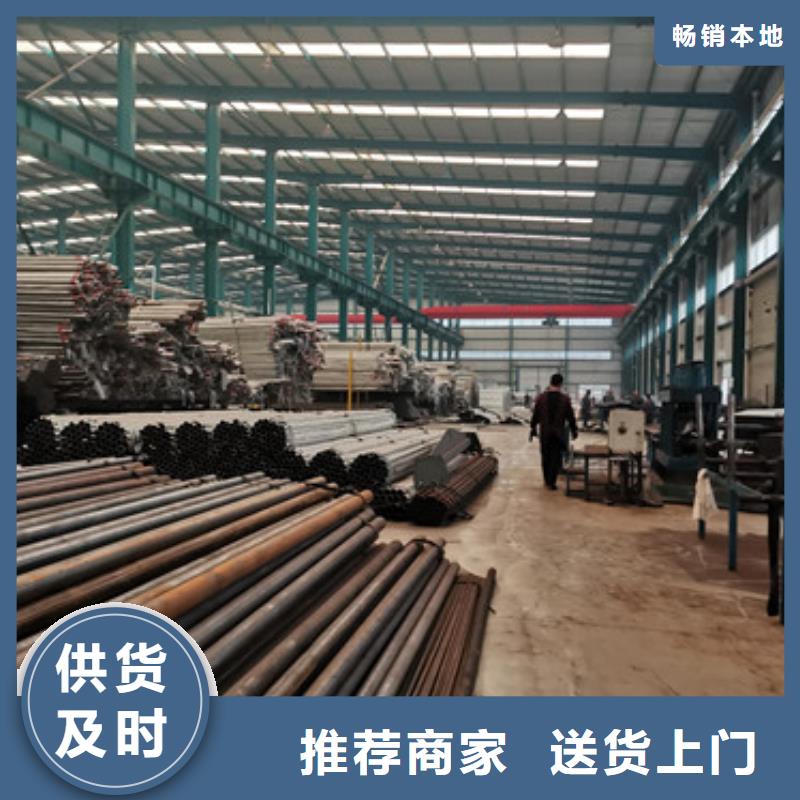 不锈钢复合管护栏【河道护栏】一站式采购商
