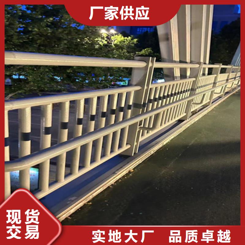 桥梁护栏厂家【不锈钢复合管厂】好品质售后无忧