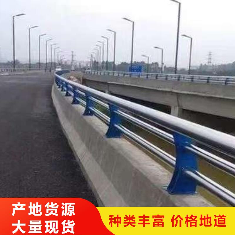 【桥梁护栏厂家】防撞护栏立柱供应采购