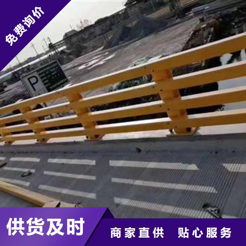 【桥梁护栏厂家】桥梁钢护栏厂供应采购