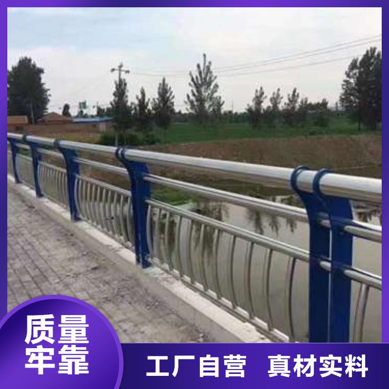 桥梁护栏厂家【不锈钢复合管厂】好品质售后无忧