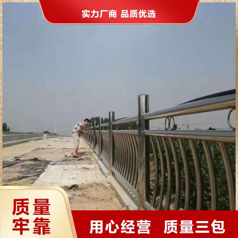 桥上防撞钢护栏质量稳定