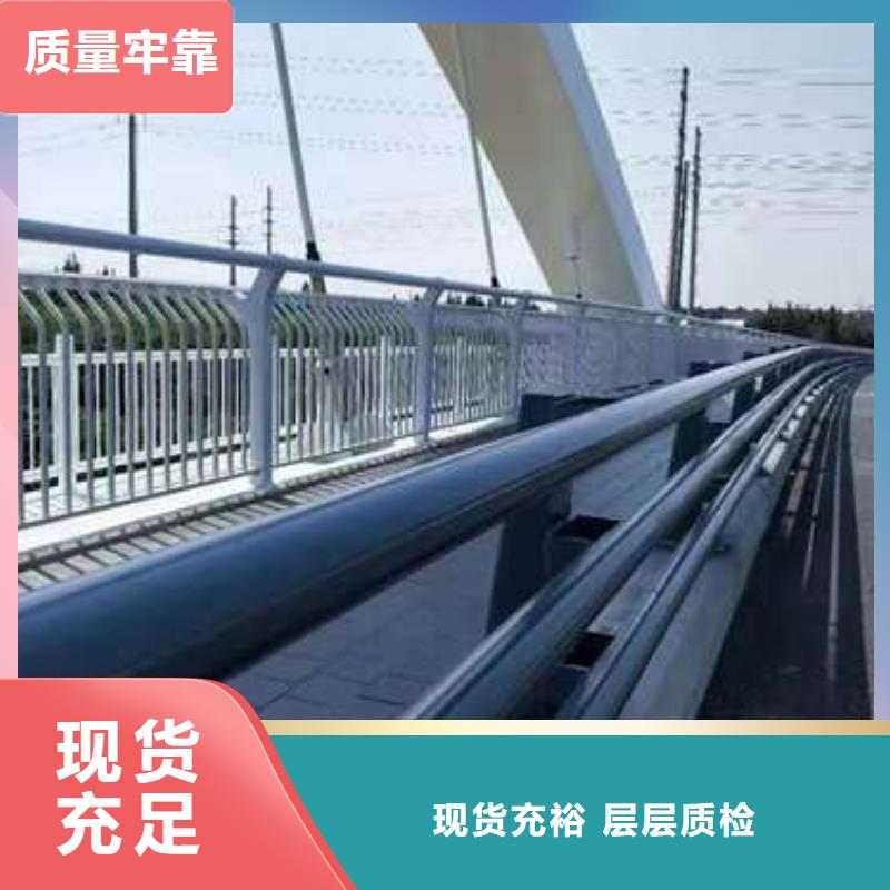 【桥梁护栏厂家景观护栏厂源头厂家经验丰富】