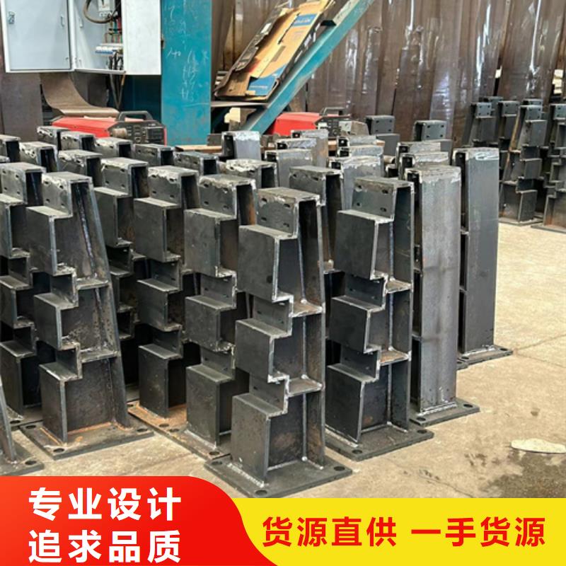 【护栏不锈钢复合管栏杆售后服务完善】