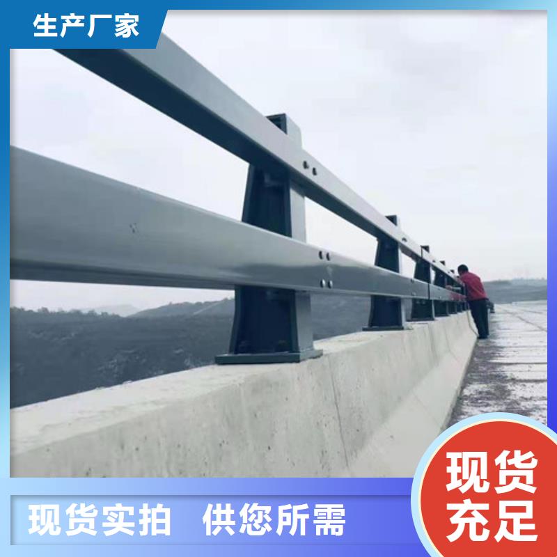 护栏 【不锈钢复合管护栏厂】为品质而生产