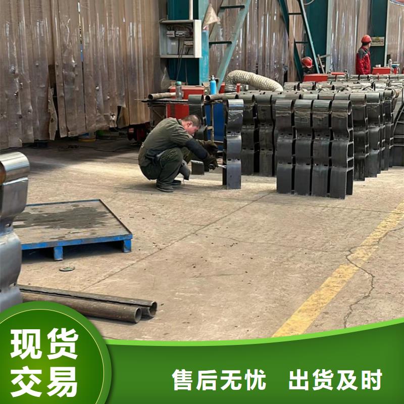 护栏不锈钢碳素钢复合管厂物流配送