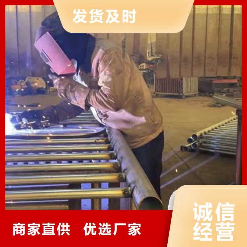 护栏不锈钢碳素钢复合管厂物流配送