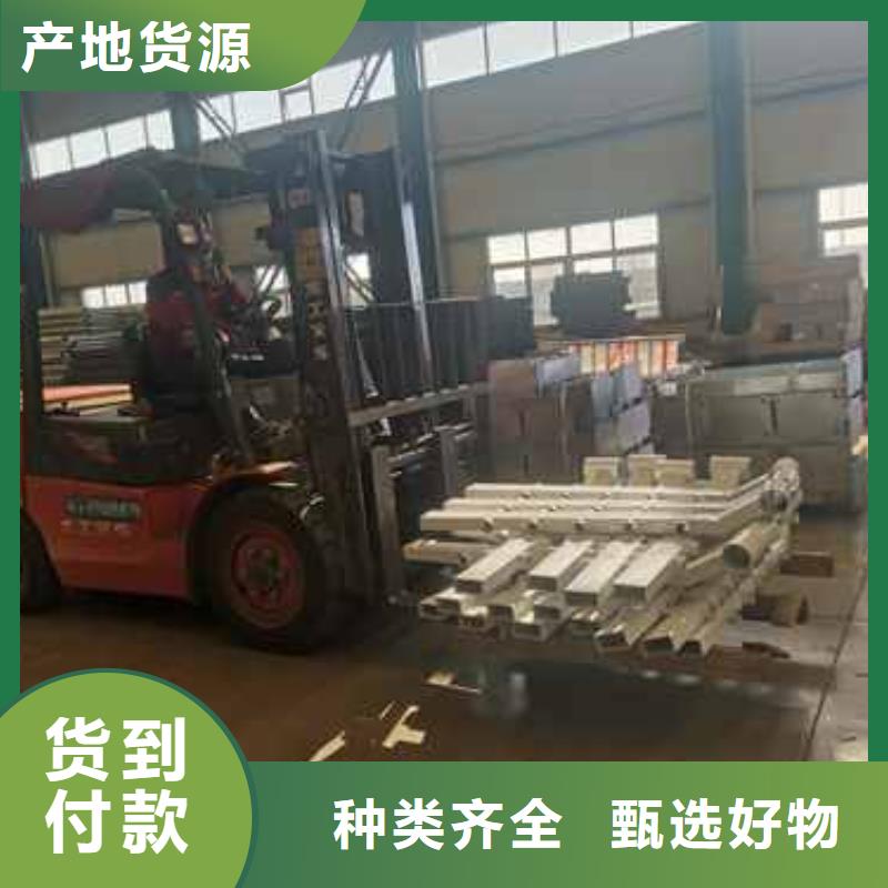 【护栏】_河道防撞栏杆源厂定制