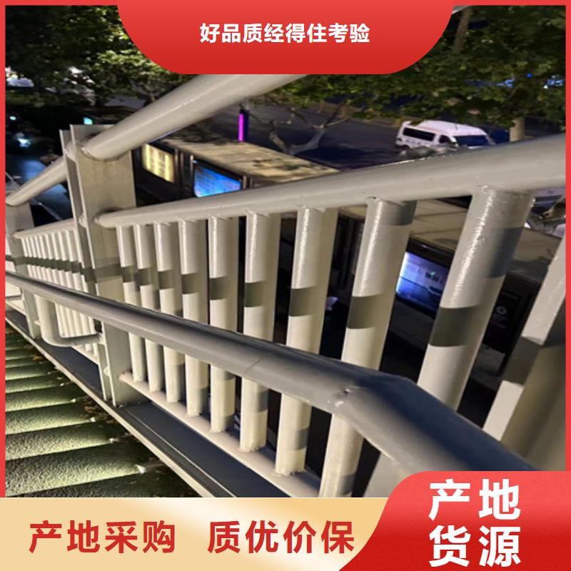 【护栏】市政道路防护栏源头直供