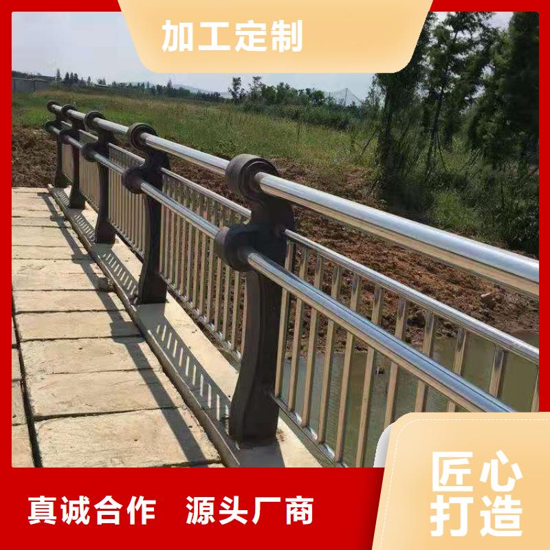 护栏【201不锈钢复合管】用好材做好产品