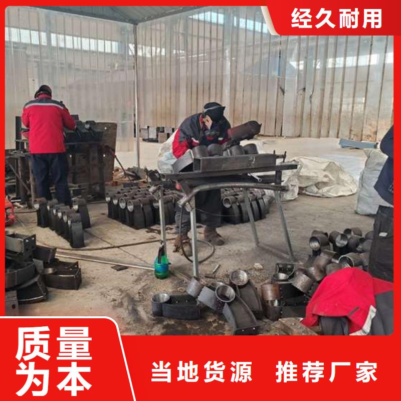 护栏【201不锈钢复合管】用好材做好产品