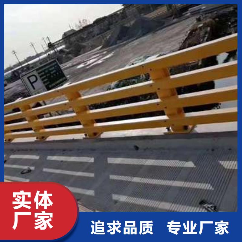护栏防撞护栏多种规格库存充足