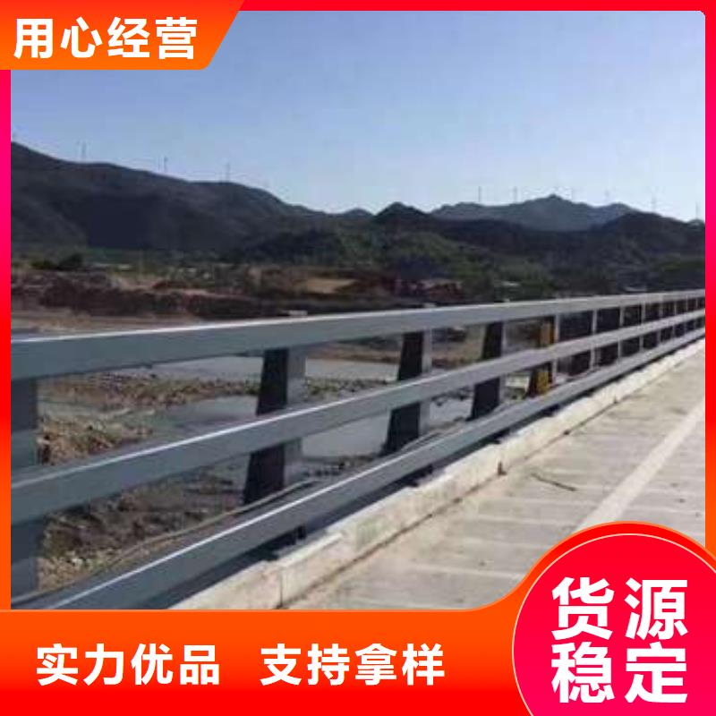 护栏_河道护栏厂厂家直销值得选择