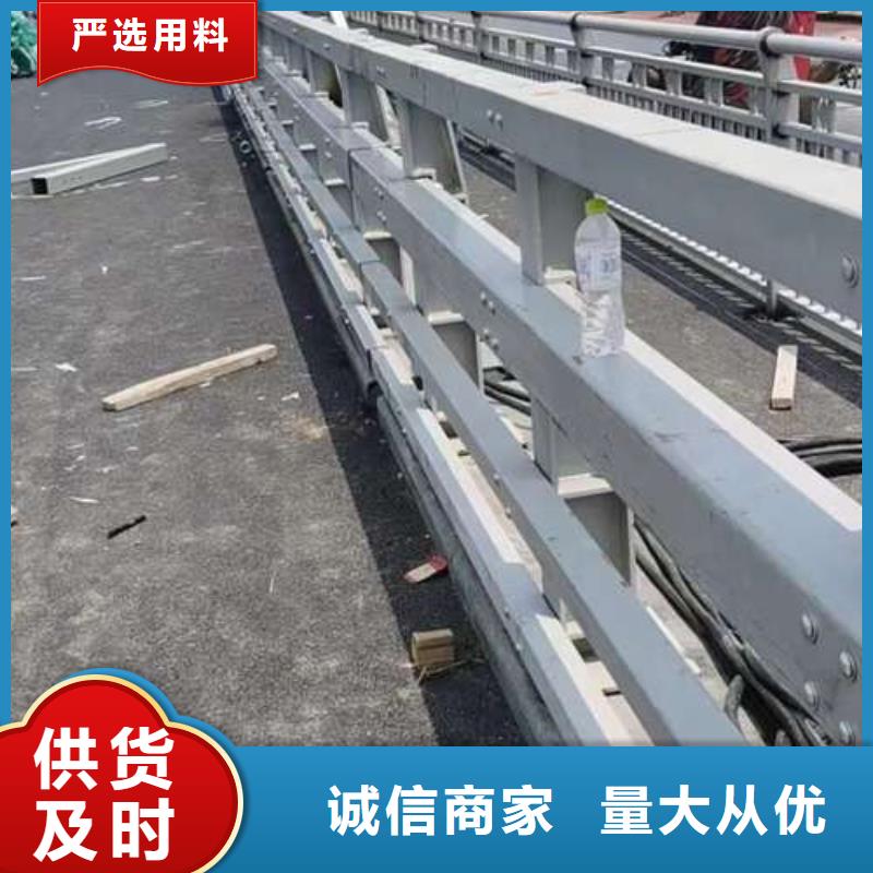 护栏【桥梁护栏厂】精选优质材料