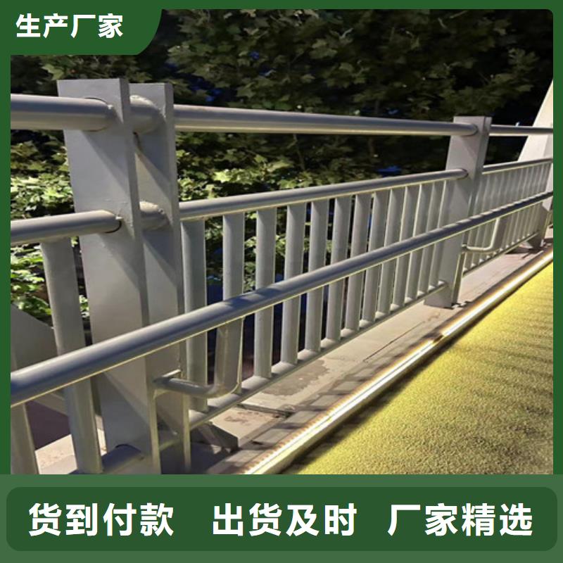 护栏1不锈钢复合管护栏厂供货及时