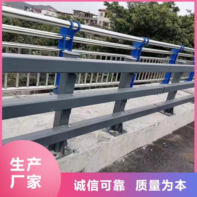 护栏1立柱桥梁防撞护栏颜色尺寸款式定制