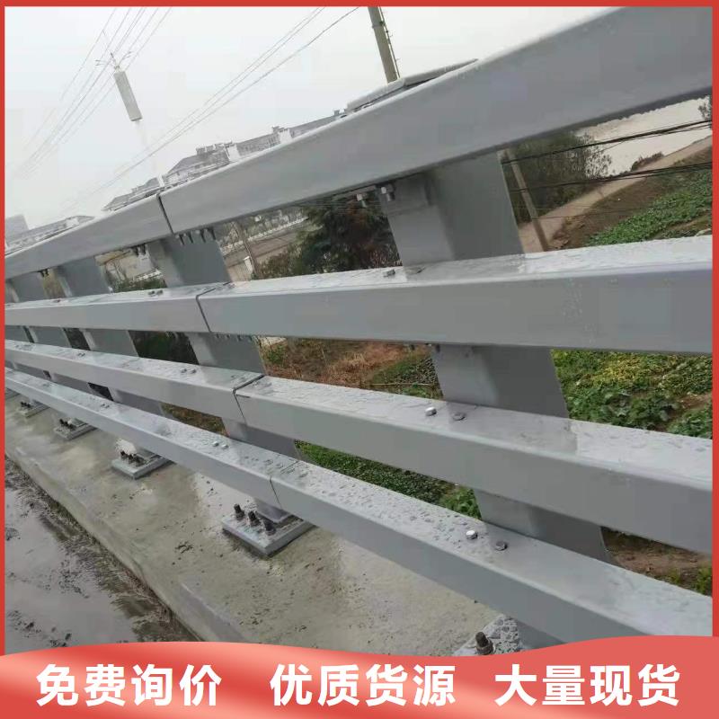 护栏品种全