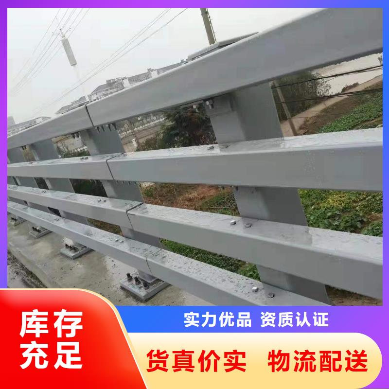 【护栏1立柱桥梁防撞护栏多种款式可随心选择】