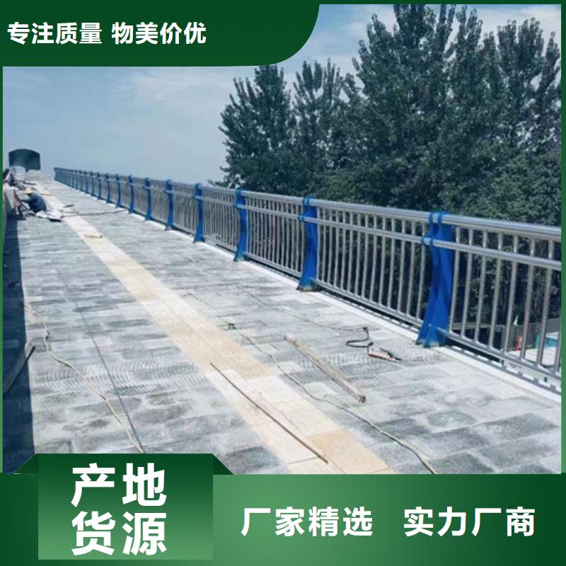  护栏快速报价