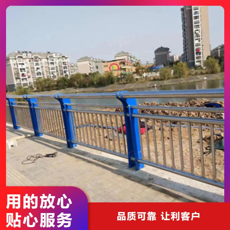 护栏生产型