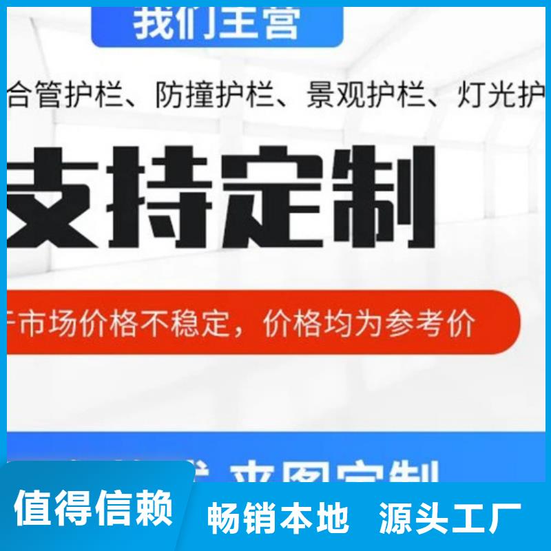 桥梁护栏不用桥梁护栏厂当地货源