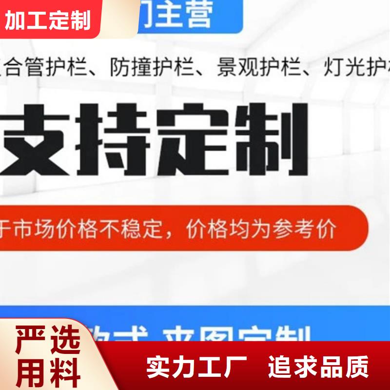 桥梁护栏不用款式新颖