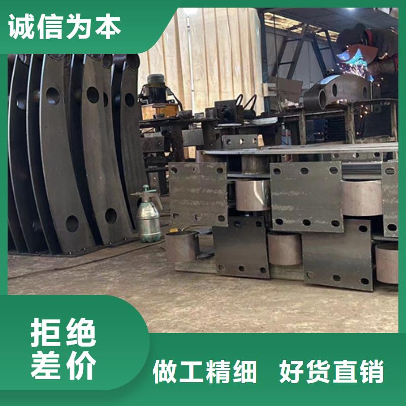 防撞护栏不锈钢复合管栏杆买的放心