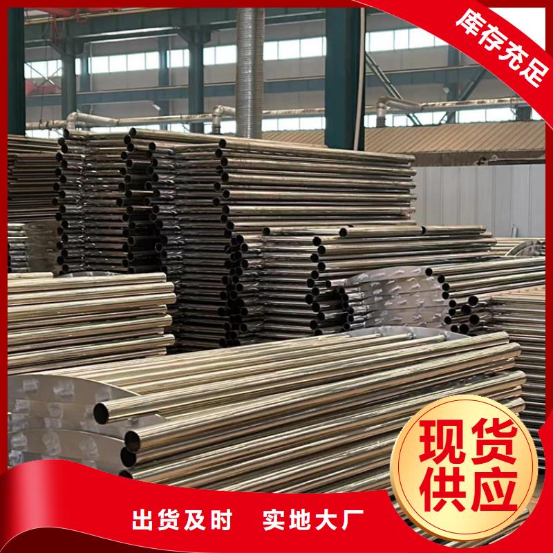 防撞护栏不锈钢护栏厂款式多样