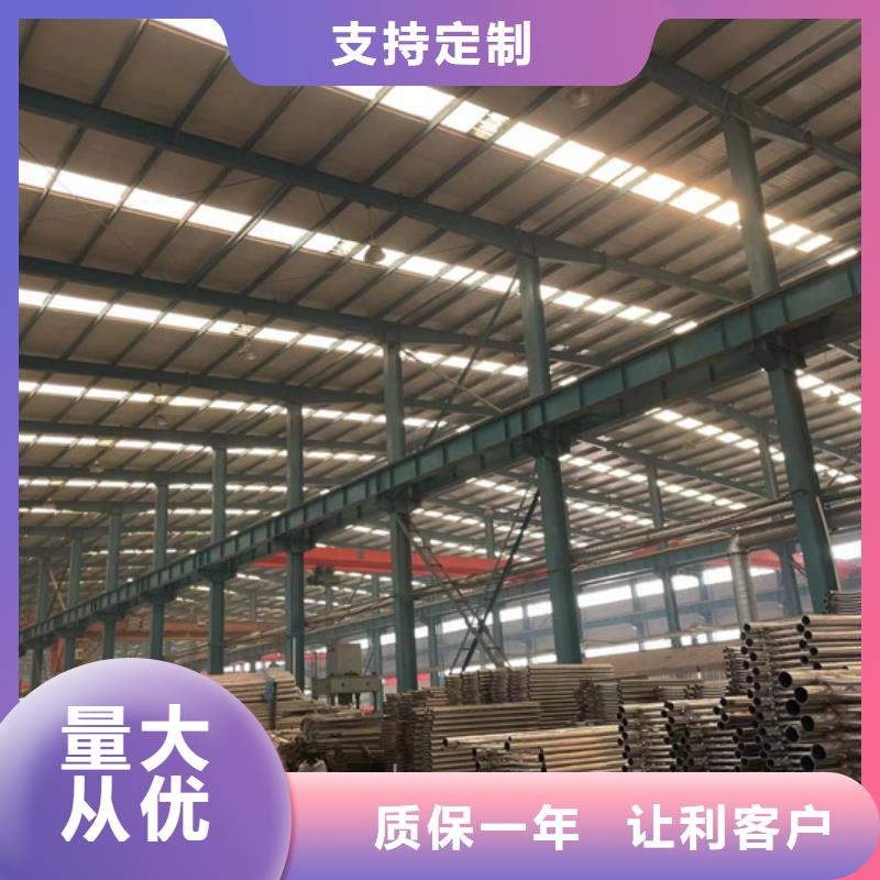 防撞护栏不锈钢景观护栏用品质说话