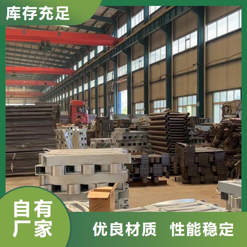 道路护栏河道护栏支持定制批发