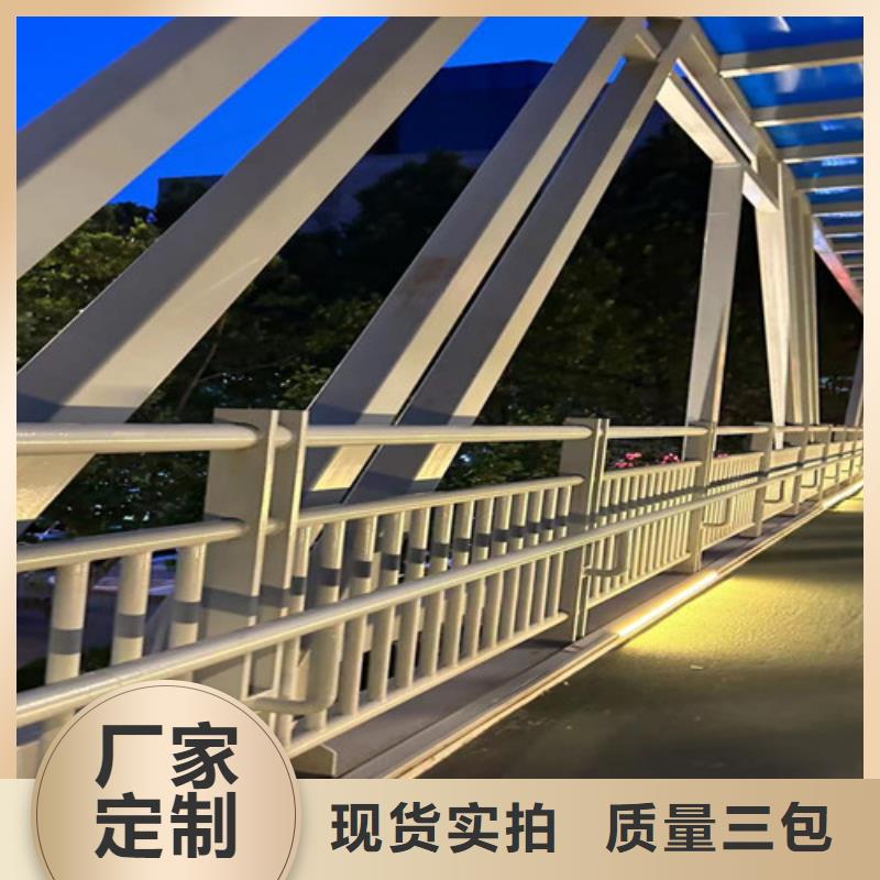 道路护栏_不锈钢桥梁护栏厂免费寄样
