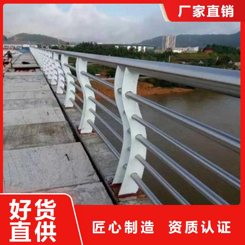 道路护栏不锈钢碳素钢复合管客户信赖的厂家