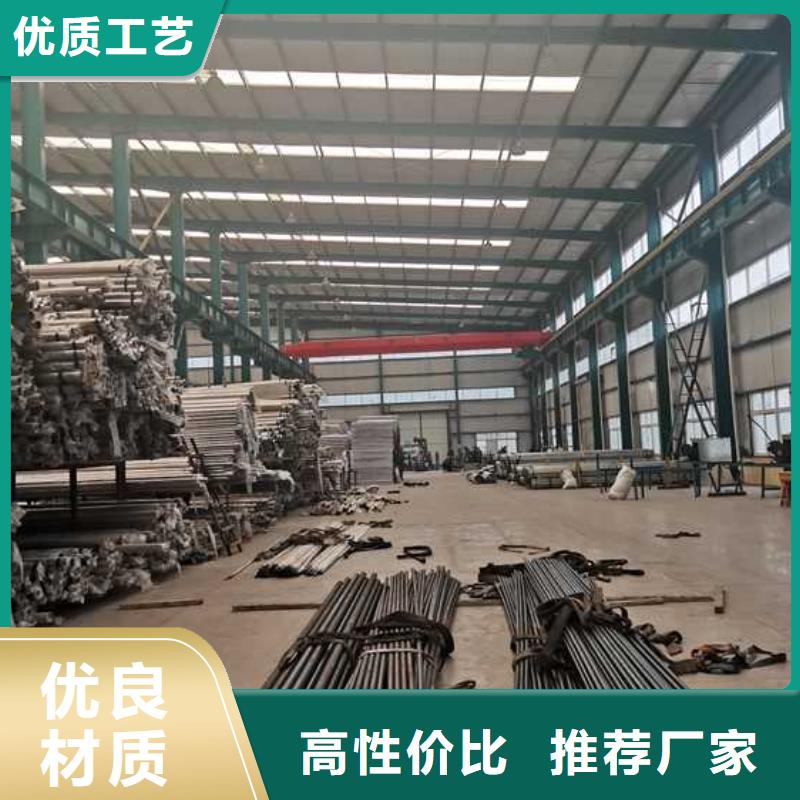 道路护栏不锈钢景观护栏品质保证