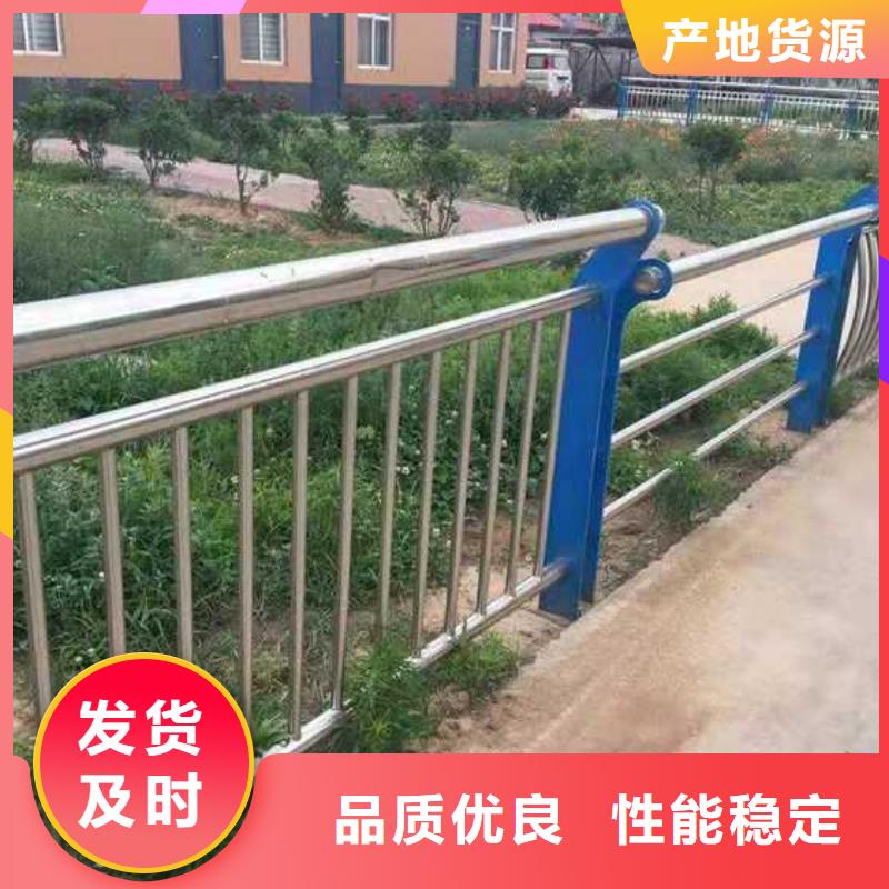 道路护栏【河道护栏】现货实拍