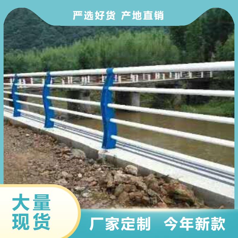 道路护栏不锈钢碳素钢复合管客户信赖的厂家