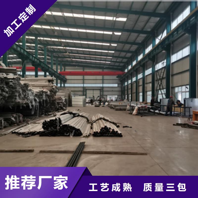 【道路护栏防护栏品质优选】