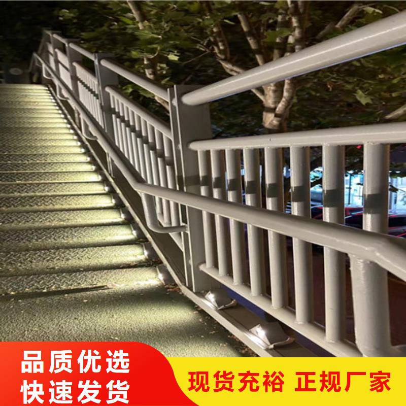 【灯光护栏】 防护栏快速物流发货