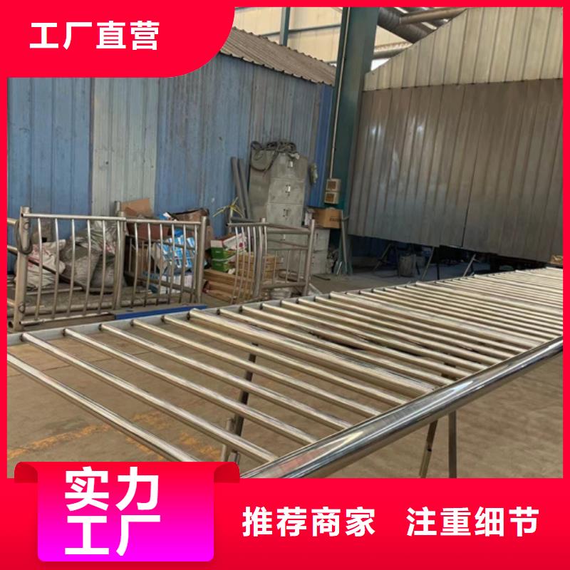 护栏【不锈钢桥梁护栏厂】源厂直销