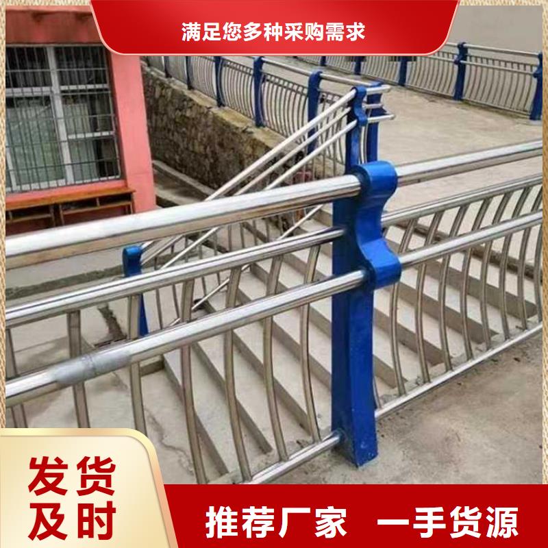 灯光护栏,201不锈钢复合管用心提升细节