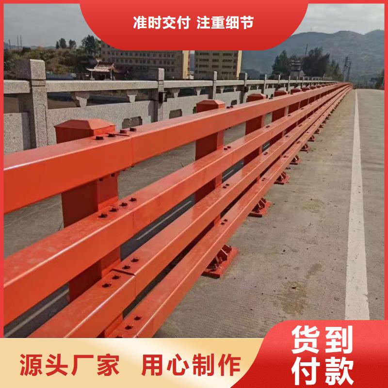 景观护栏桥梁钢护栏专业的生产厂家