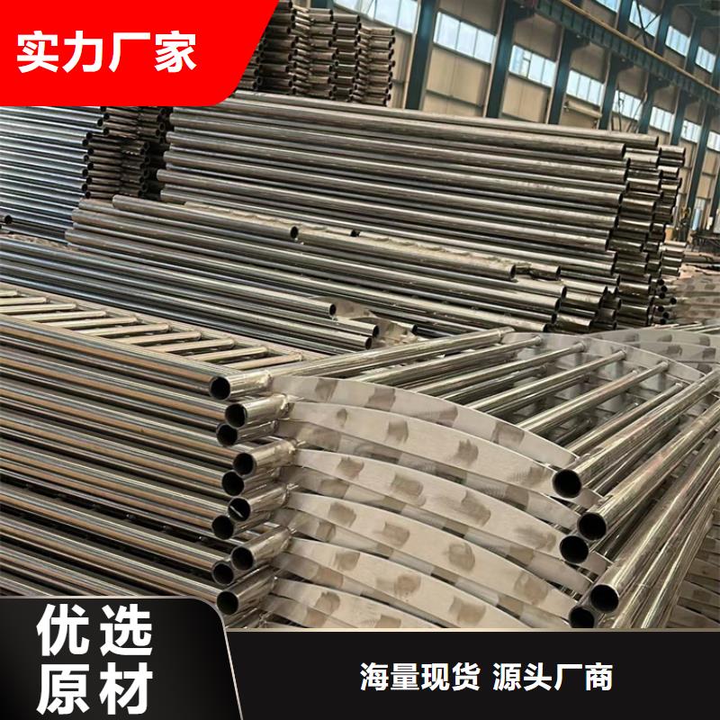 不锈钢护栏不锈钢复合管护栏今年新款