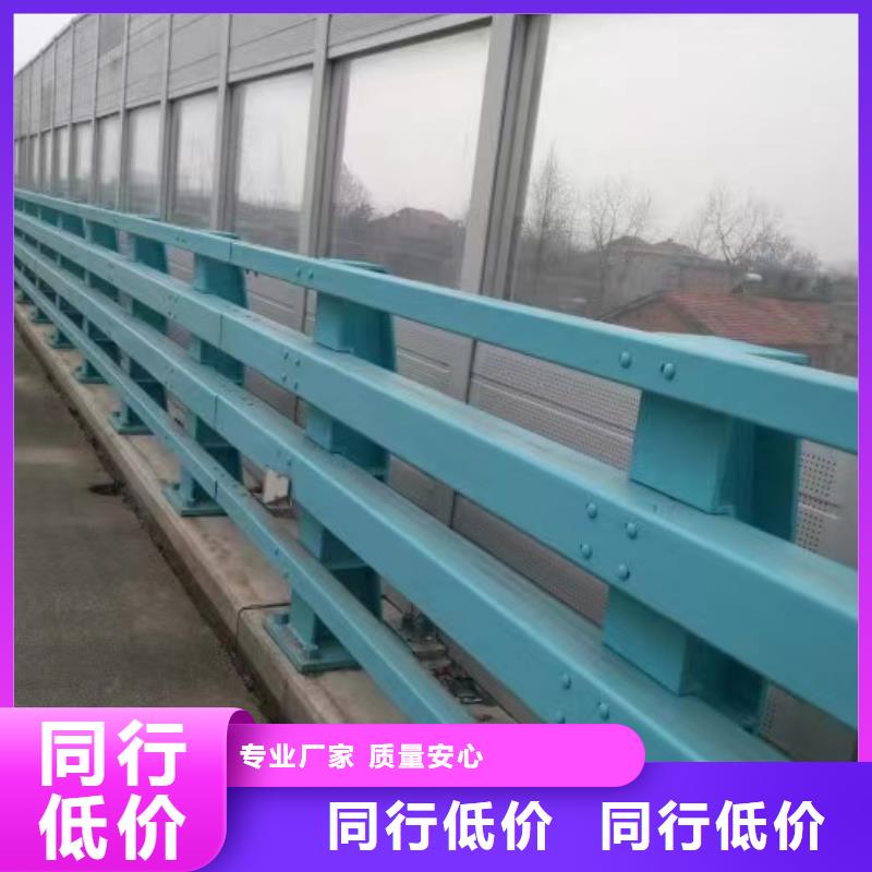 护栏【道路隔离栏】定金锁价