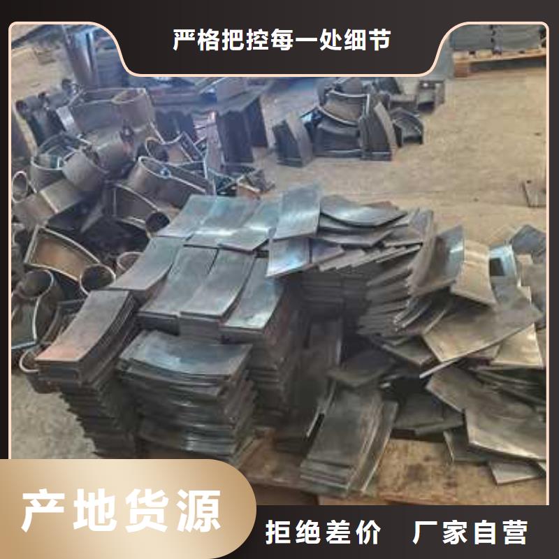 不锈钢护栏 不锈钢复合管适用范围广